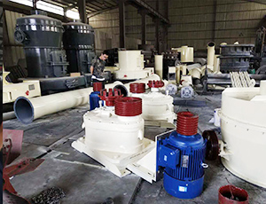 磨粉機配套設(shè)備